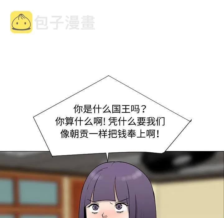第270页