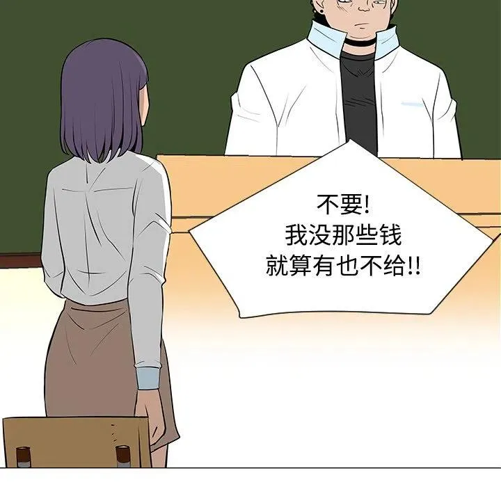 第267页