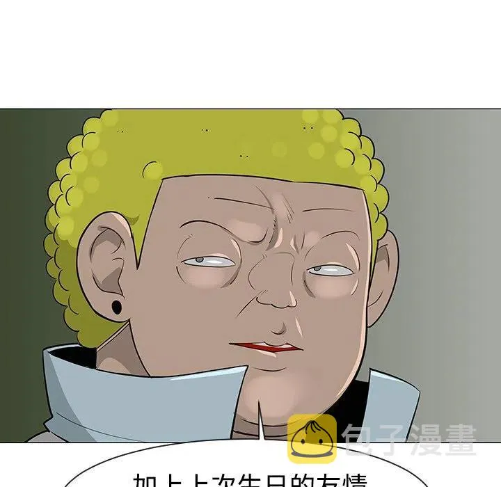 第261页