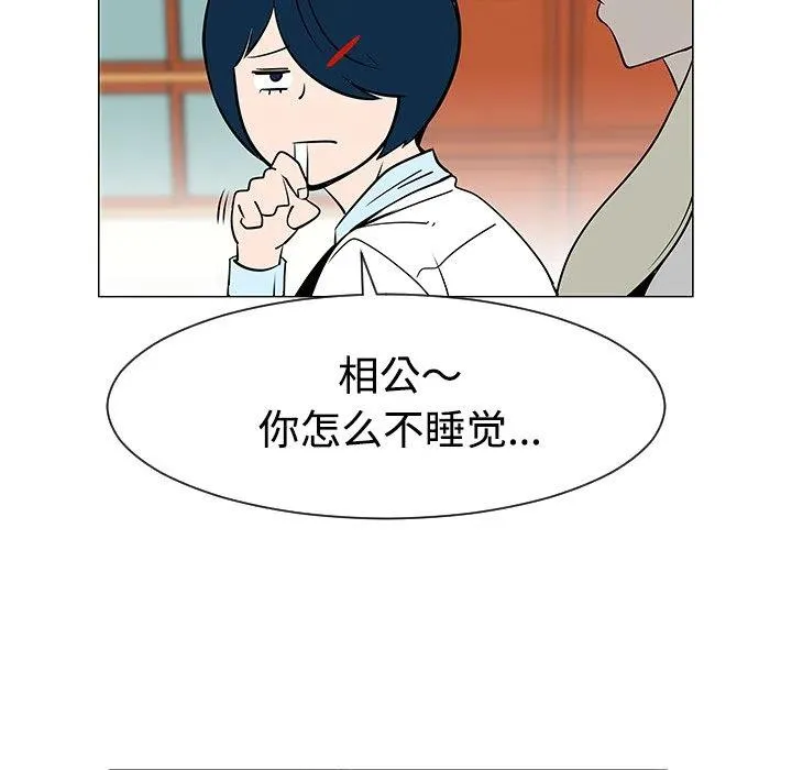 第234页