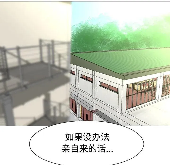第261页