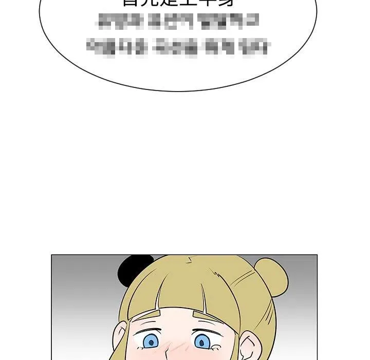 第261页