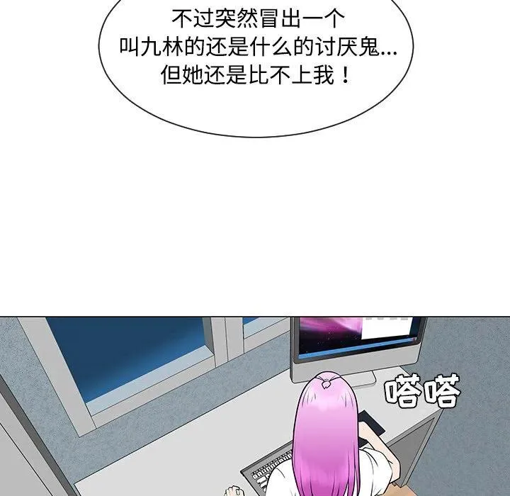第99页