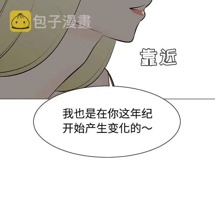 第267页