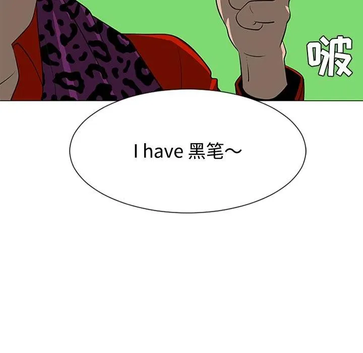 第261页
