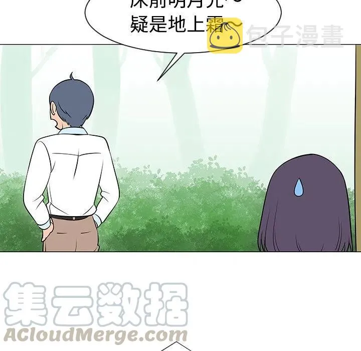 第204页