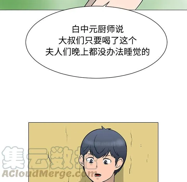 第168页