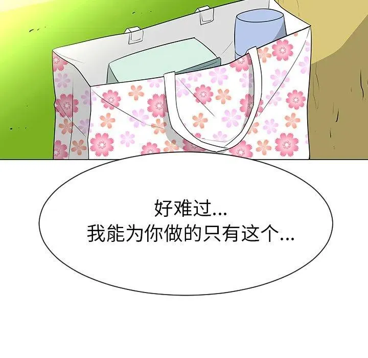 第267页