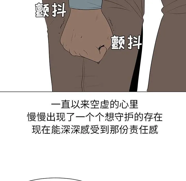 第303页