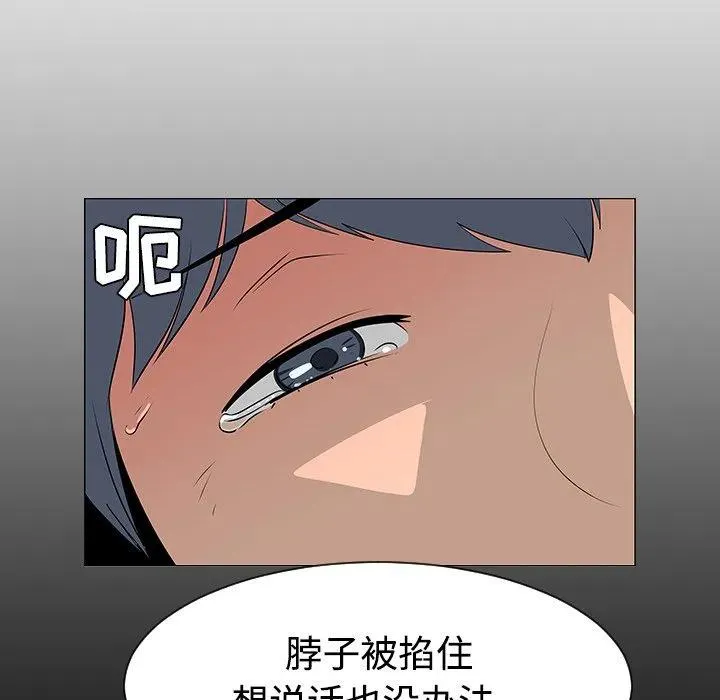 第261页