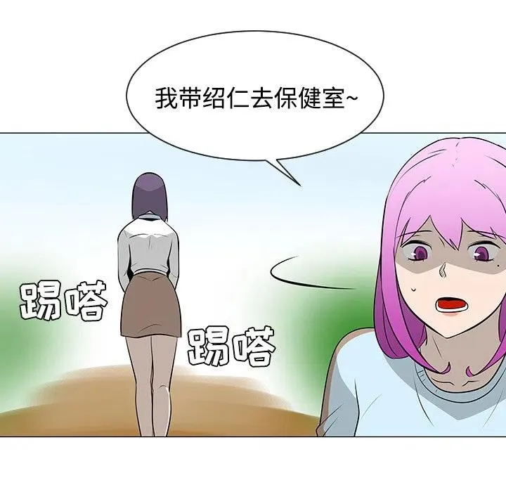 第255页