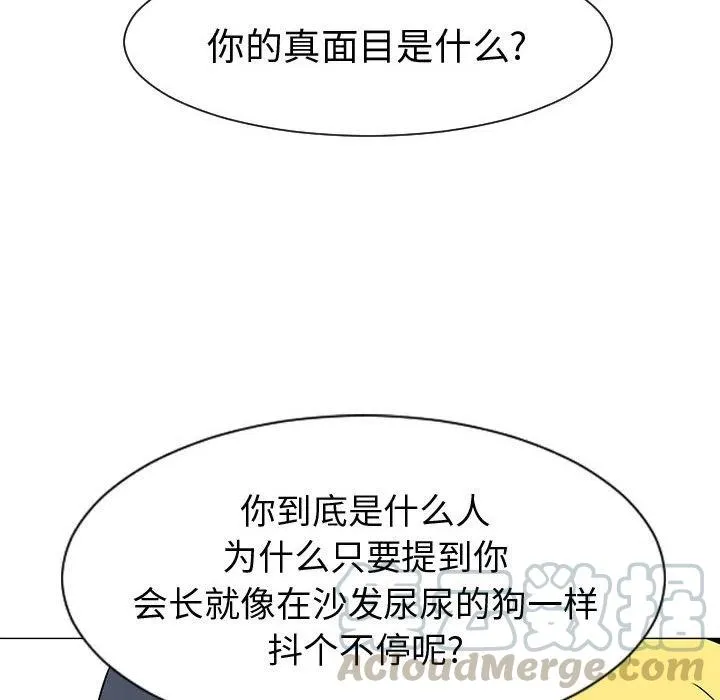 第240页