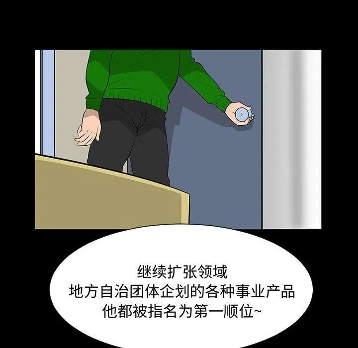 第183页