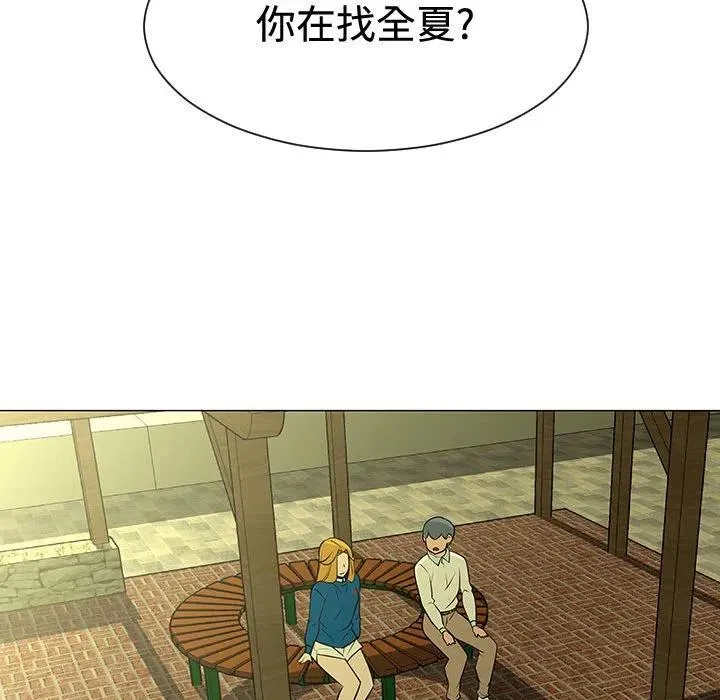 第243页