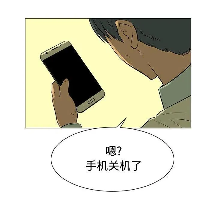 第261页