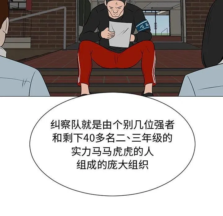 第243页