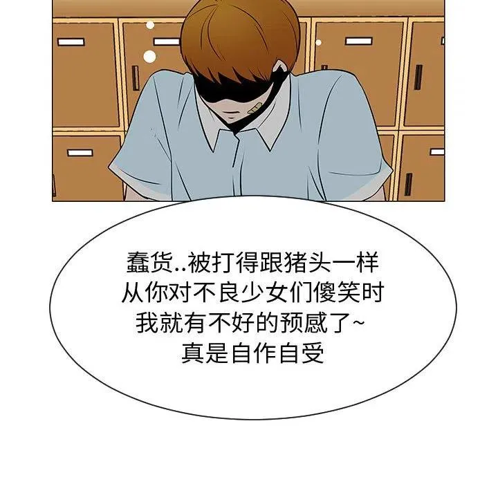 第261页