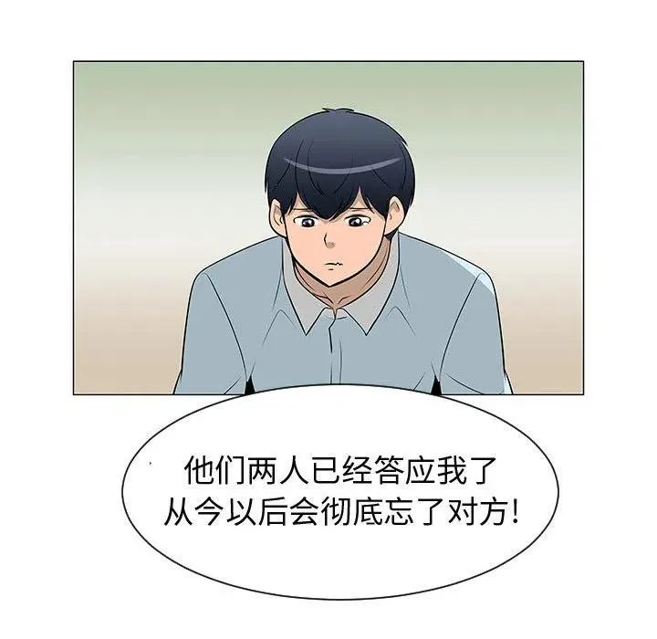 第261页