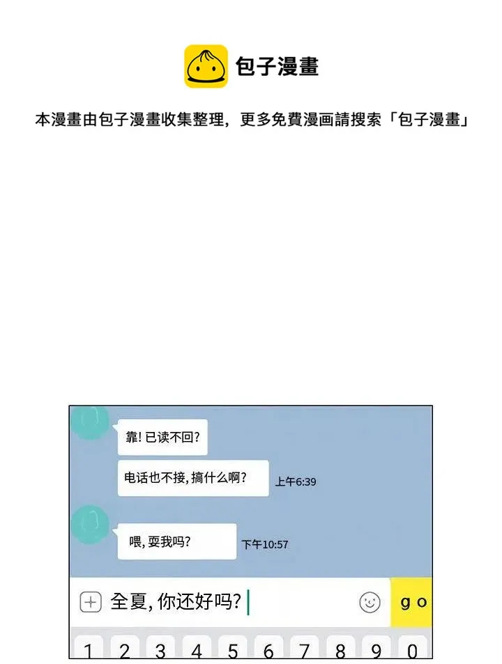 第285页