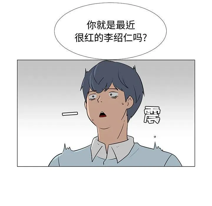 第261页