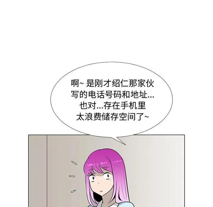 第234页