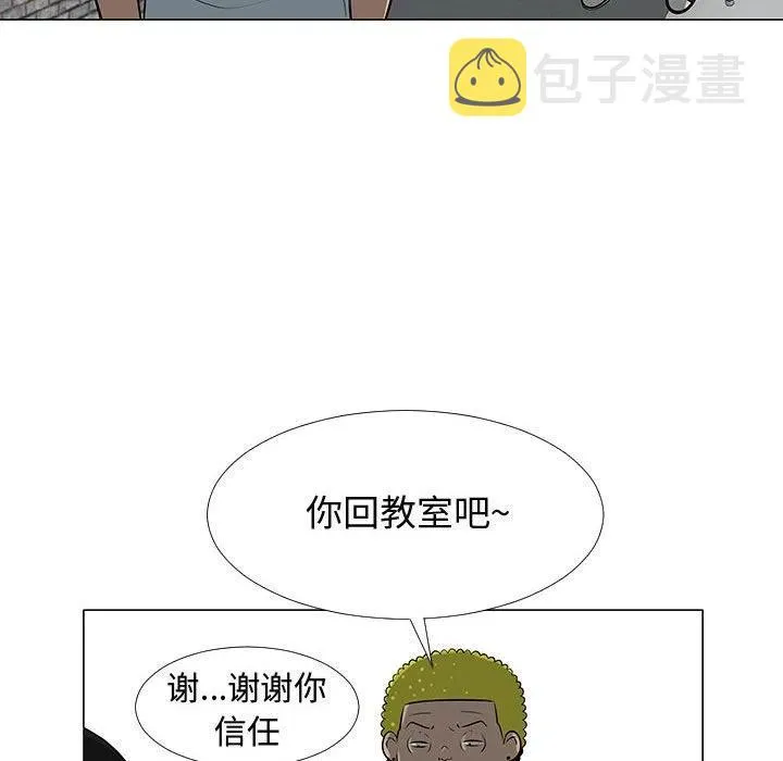 第297页