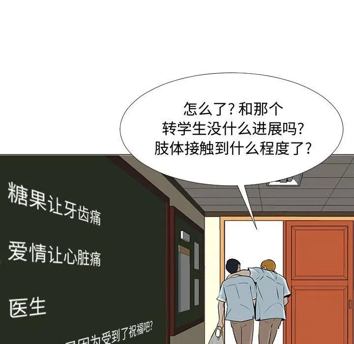 第249页