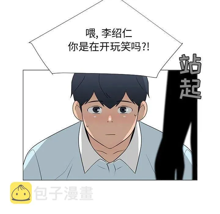 第234页
