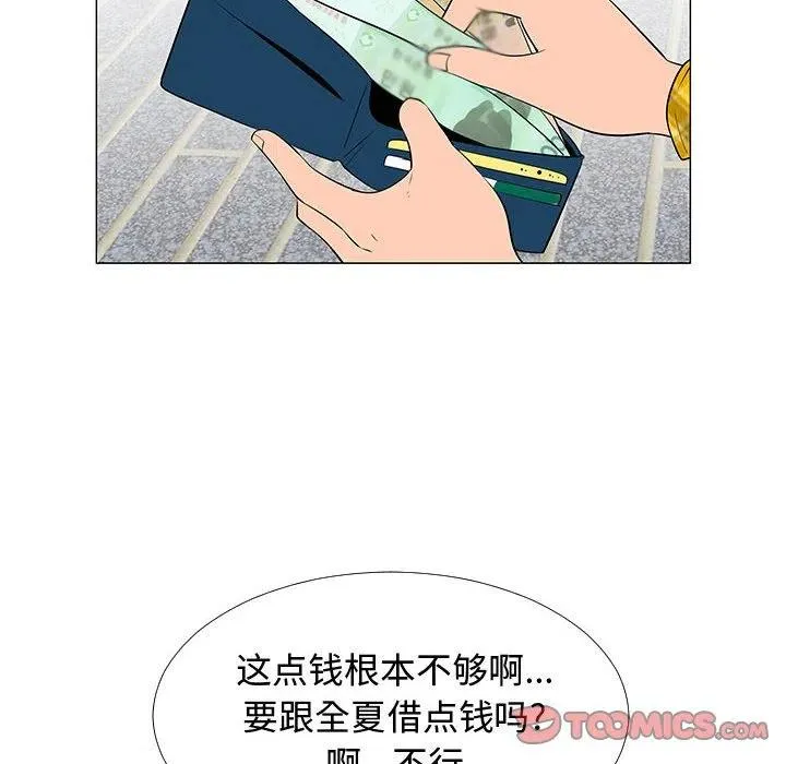 第111页