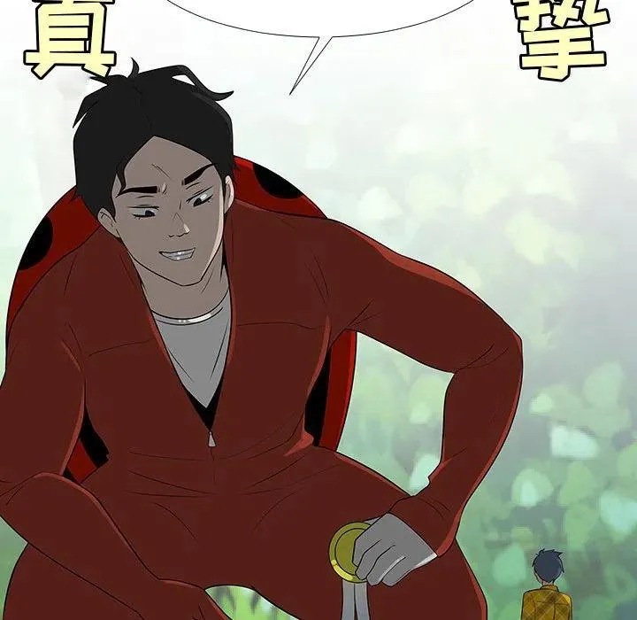 第237页