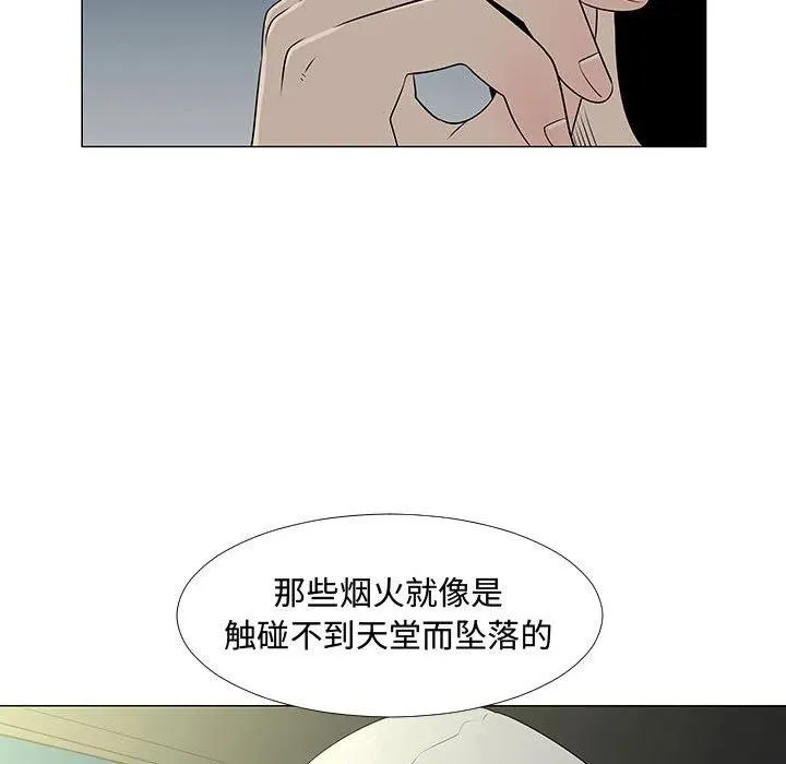 第261页