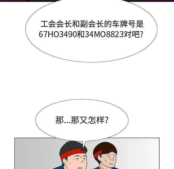 第198页