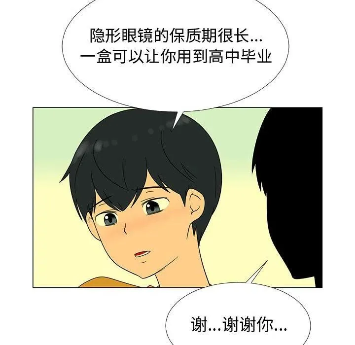 第237页