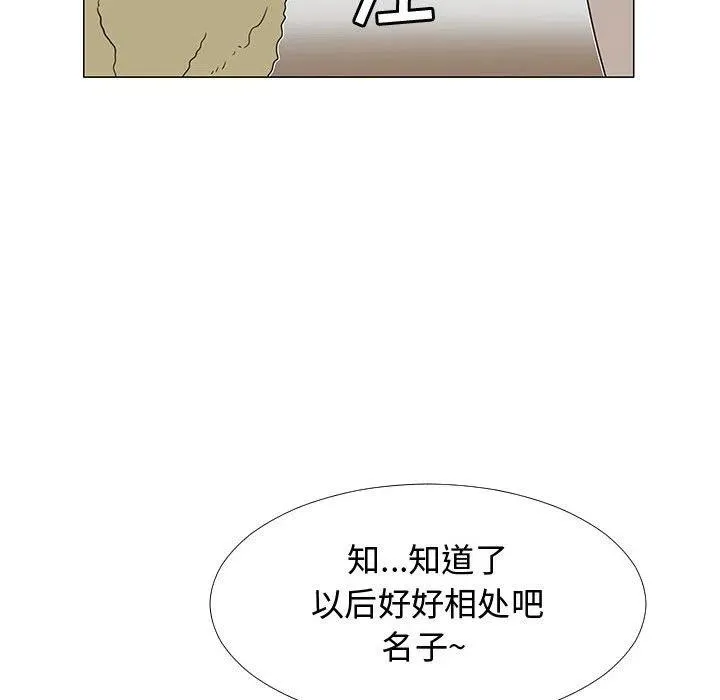 第255页