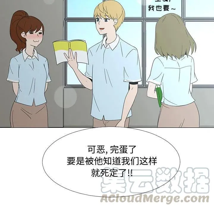 第84页