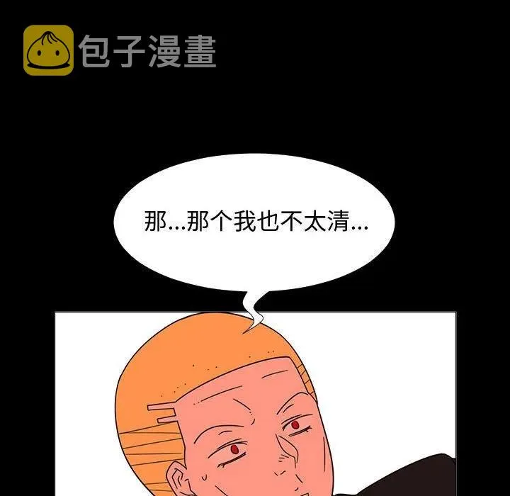 第270页