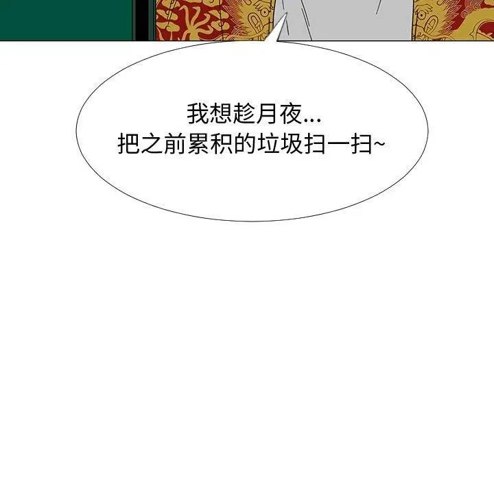 第255页