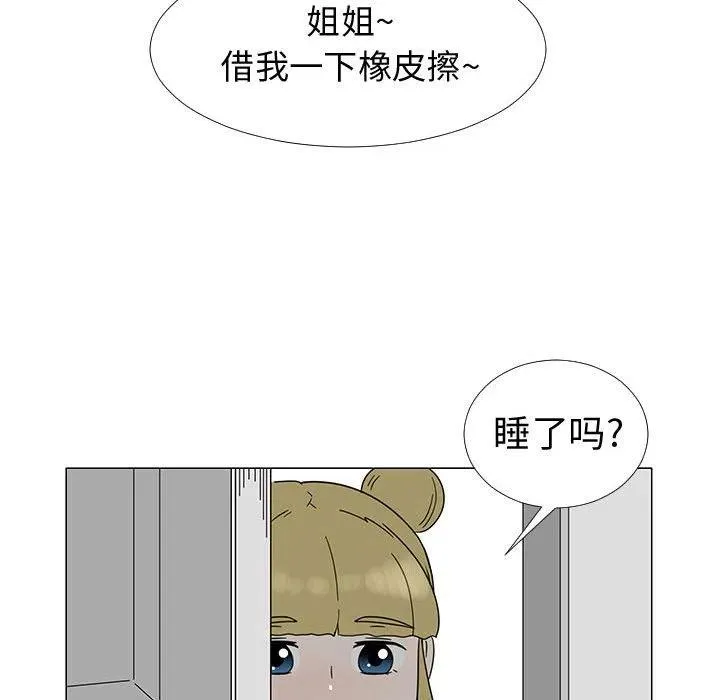 第261页