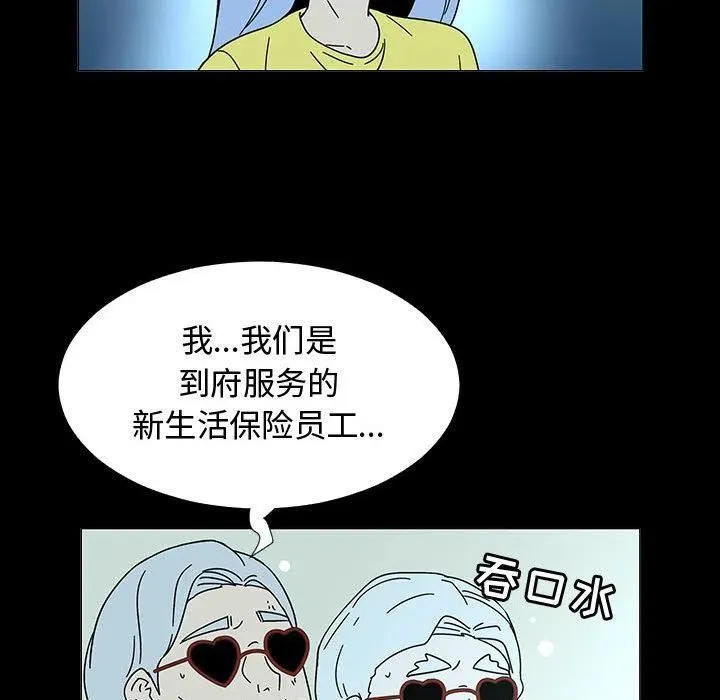 第237页