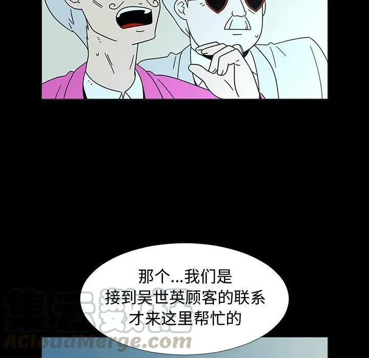 第240页