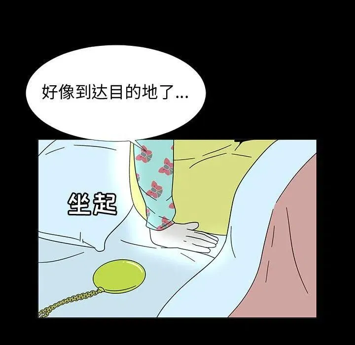 第231页