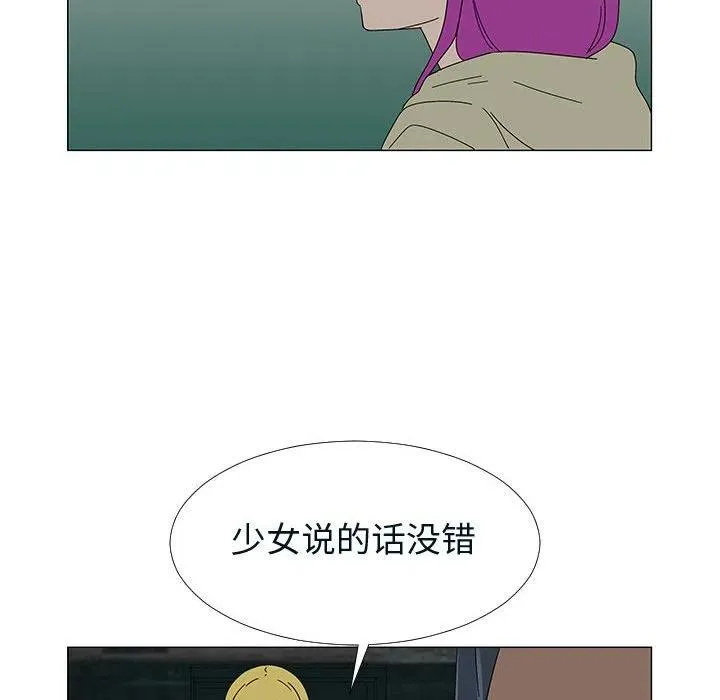 第234页