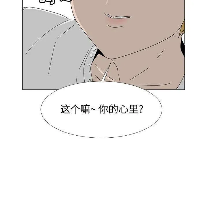 第267页