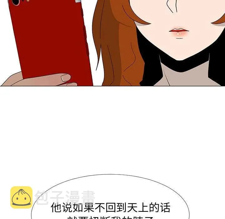 第207页