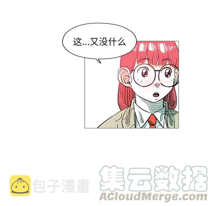 第261页