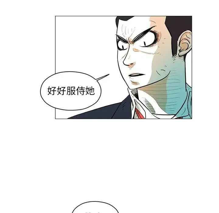 第261页