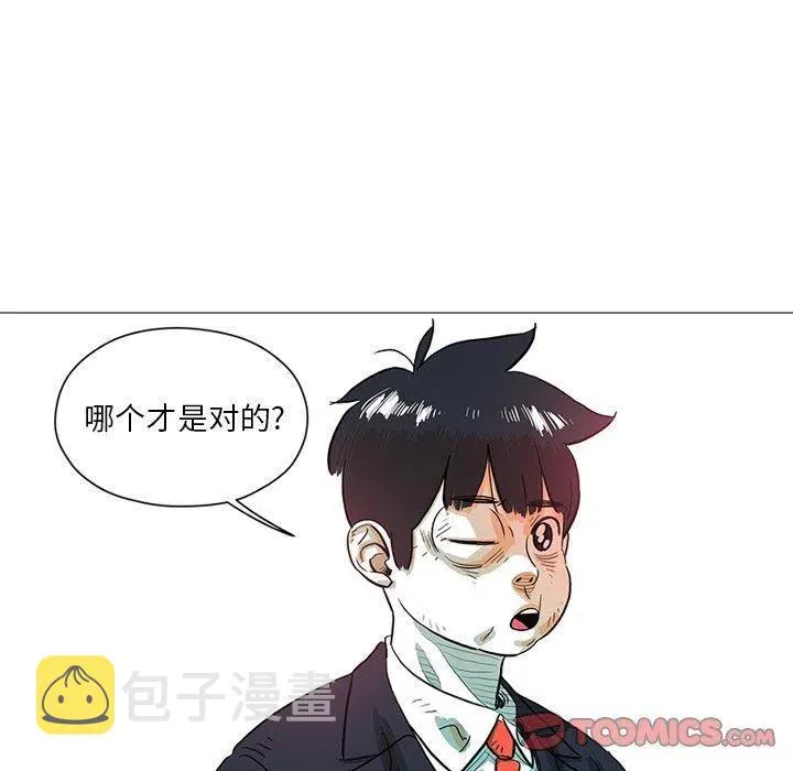 第111页