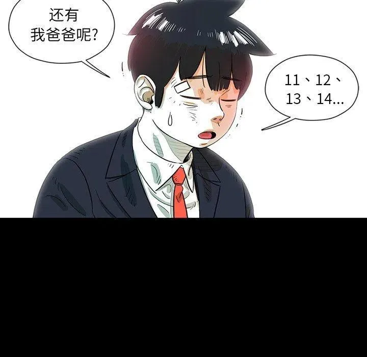 第210页