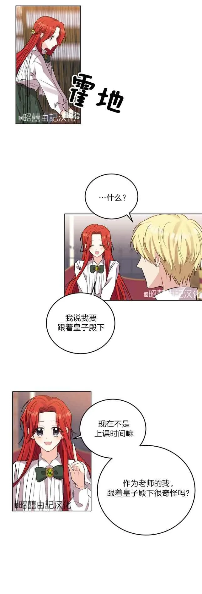 第87页