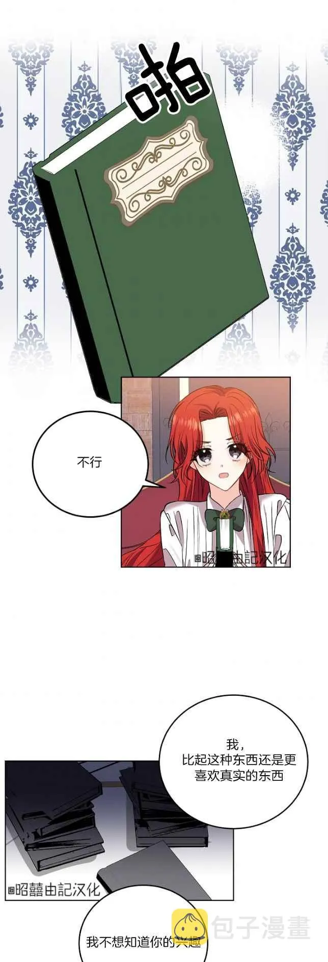 第63页